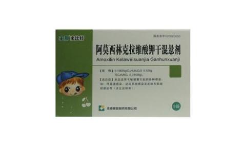 阿莫西林克拉维酸钾干混悬剂(棒林)主图