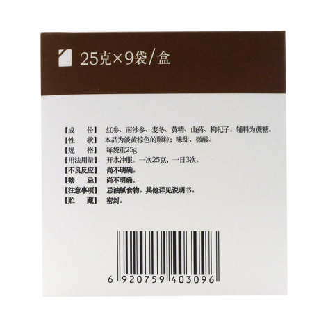 参麦颗粒(康乐)包装侧面图3 参麦颗粒(康乐)包装侧面图3