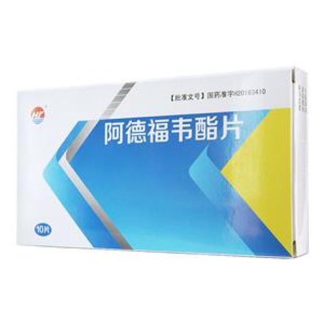阿德福韦酯片(恒益)包装主图 阿德福韦酯片(恒益)包装主图
