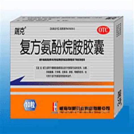 复方氨酚烷胺胶囊(瑞克)包装主图 复方氨酚烷胺胶囊(瑞克)包装主图