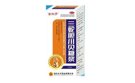 三蛇胆川贝糖浆(金太子)主图 三蛇胆川贝糖浆(金太子)主图