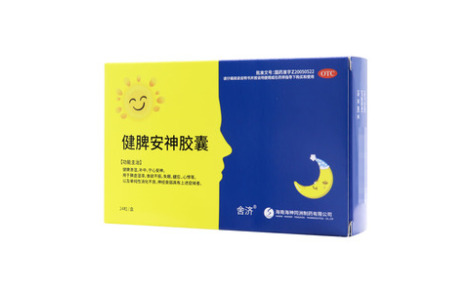 健脾安神胶囊()主图