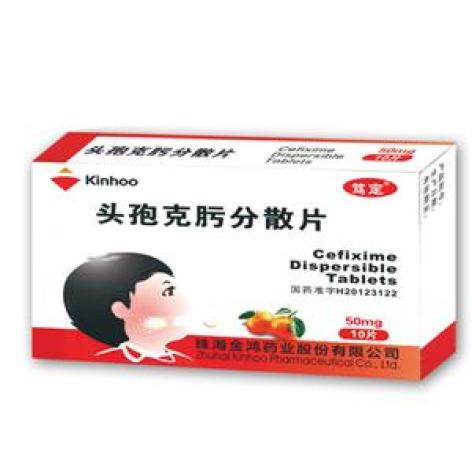 头孢克肟分散片(笃定)包装主图 头孢克肟分散片(笃定)包装主图