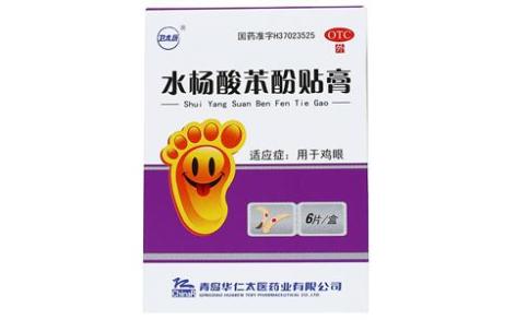 水杨酸苯酚贴膏(卫太医)主图 水杨酸苯酚贴膏(卫太医)主图