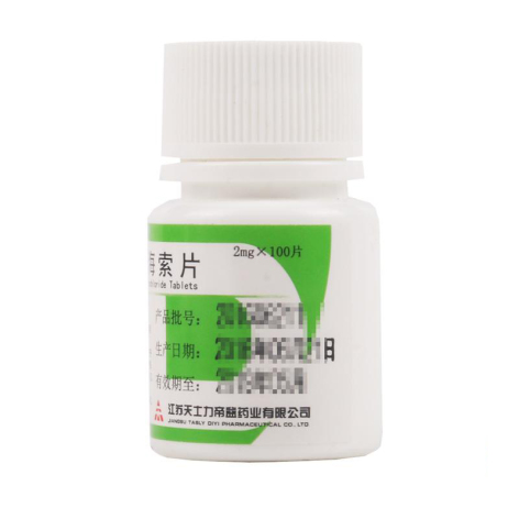 盐酸苯海索片(天士力)包装侧面图3 盐酸苯海索片(天士力)包装侧面图3