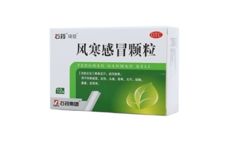 风寒感冒颗粒(琦效)主图