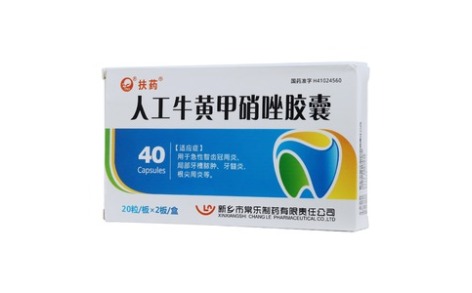 人工牛黄甲硝唑胶囊(扶药)主图 人工牛黄甲硝唑胶囊(扶药)主图