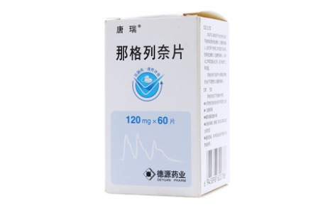 那格列奈片()主图