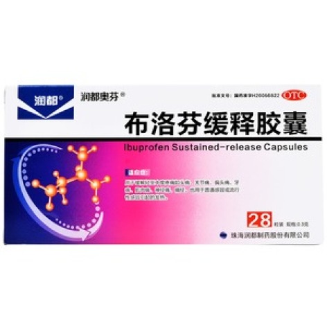 布洛芬缓释胶囊(润都奥芬)包装主图 布洛芬缓释胶囊(润都奥芬)包装主图