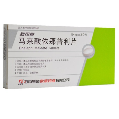 马来酸依那普利片(勤可息)包装侧面图3 马来酸依那普利片(勤可息)包装侧面图3