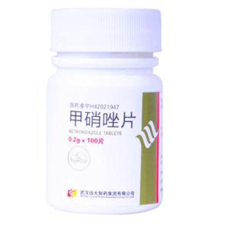 甲硝唑片(武药)包装主图 甲硝唑片(武药)包装主图