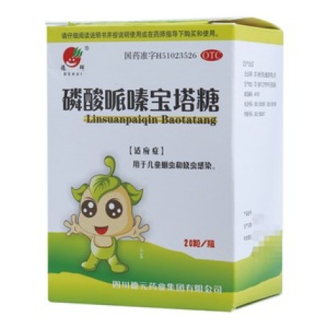 磷酸哌嗪宝塔糖(德辉)包装主图