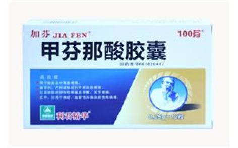 甲芬那酸胶囊(加芬)主图 甲芬那酸胶囊(加芬)主图