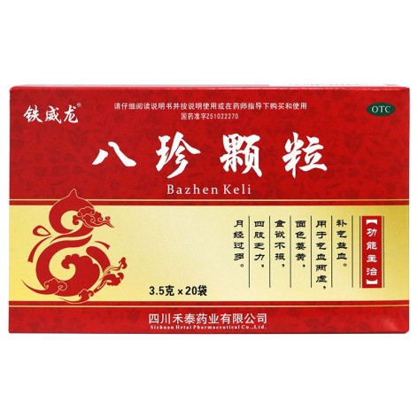 八珍颗粒(禾邦)包装主图 八珍颗粒(禾邦)包装主图
