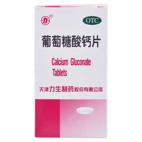 葡萄糖酸钙片(力生)包装侧面图2