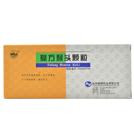 复方猴头颗粒(南峰牌)包装主图 复方猴头颗粒(南峰牌)包装主图