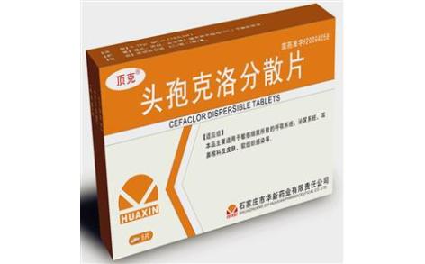 头孢克洛分散片(顶克)主图 头孢克洛分散片(顶克)主图