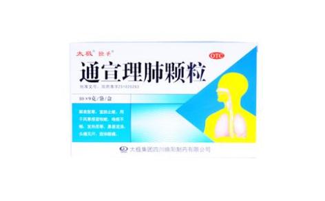 通宣理肺颗粒(独圣)主图 通宣理肺颗粒(独圣)主图