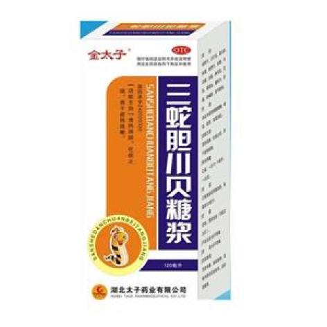 三蛇胆川贝糖浆(金太子)包装主图 三蛇胆川贝糖浆(金太子)包装主图