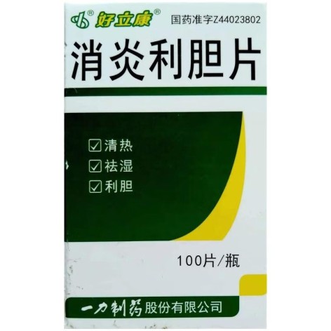 消炎利胆片(一力)包装主图 消炎利胆片(一力)包装主图