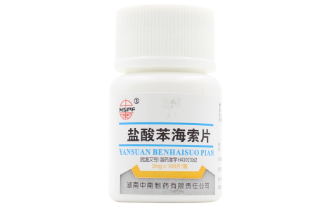 盐酸苯海索片(中南)主图 盐酸苯海索片(中南)主图