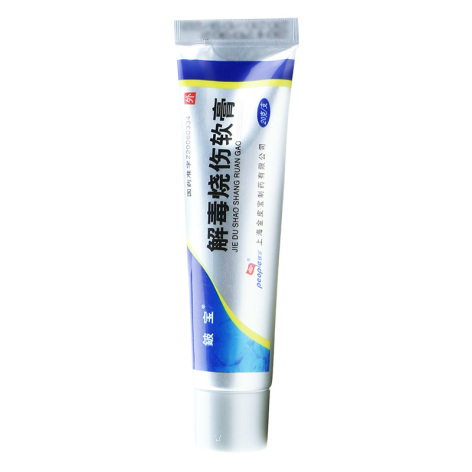 解毒烧伤软膏(鈹宝)包装侧面图4 解毒烧伤软膏(鈹宝)包装侧面图4