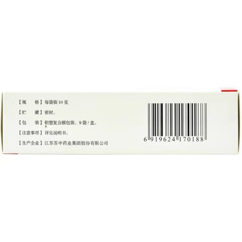 清宣止咳颗粒(苏中)包装侧面图3 清宣止咳颗粒(苏中)包装侧面图3