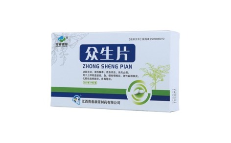 众生片(青春康源)主图 众生片(青春康源)主图