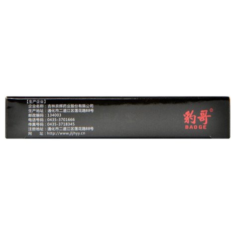 七鞭回春乐胶囊(豹哥)包装侧面图4 七鞭回春乐胶囊(豹哥)包装侧面图4