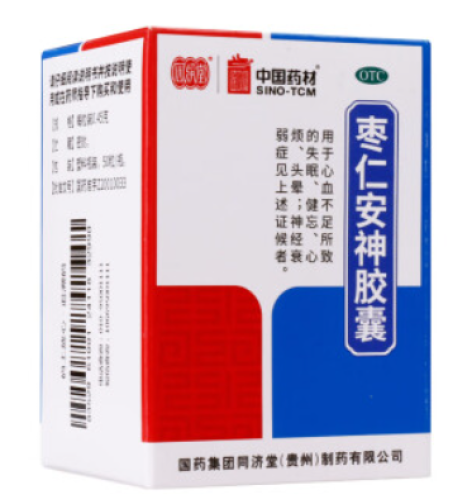 枣仁安神胶囊(中国药材)包装主图 枣仁安神胶囊(中国药材)包装主图