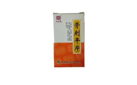 骨刺平片(同済堂)主图 骨刺平片(同済堂)主图