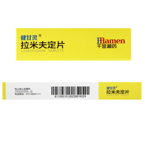 拉米夫定片(健甘灵)包装侧面图5