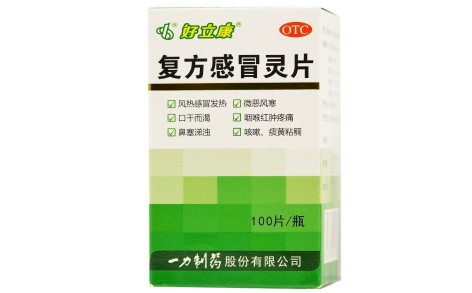 复方感冒灵片(一力)主图 复方感冒灵片(一力)主图
