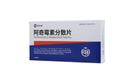阿奇霉素分散片(天龙)主图