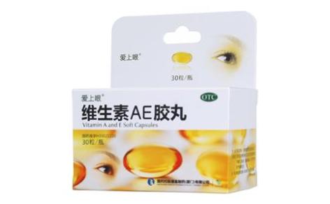 维生素AE胶丸(爱上眼)主图 维生素AE胶丸(爱上眼)主图