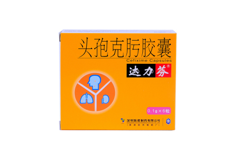 头孢克肟胶囊(达力芬)主图 头孢克肟胶囊(达力芬)主图