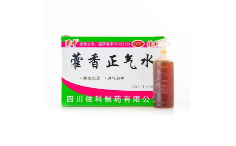藿香正气水(蜀中)主图