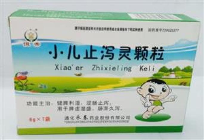小儿止泻灵颗粒(通化)包装主图 小儿止泻灵颗粒(通化)包装主图