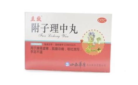 附子理中丸(华康)主图 附子理中丸(华康)主图