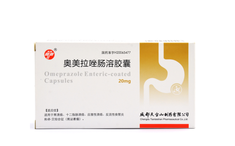 奥美拉唑肠溶胶囊(天台山)主图 奥美拉唑肠溶胶囊(天台山)主图
