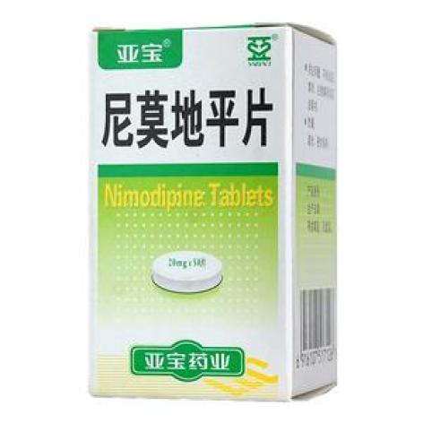 尼莫地平片(亚宝)包装主图 尼莫地平片(亚宝)包装主图