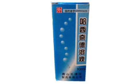 哈西奈德溶液(王清任)主图 哈西奈德溶液(王清任)主图