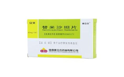 替米沙坦片(立文)主图 替米沙坦片(立文)主图