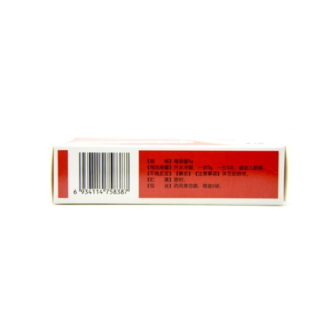 健身消导颗粒(平康)包装侧面图2 健身消导颗粒(平康)包装侧面图2