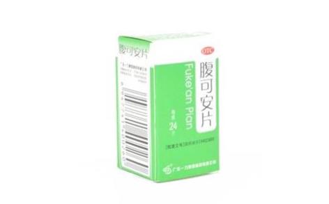 腹可安片(一力)主图 腹可安片(一力)主图