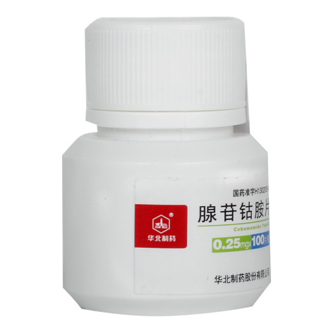 腺苷钴胺片(华北制药)包装主图 腺苷钴胺片(华北制药)包装主图