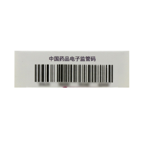 富马酸喹硫平片(思瑞康)包装侧面图4
