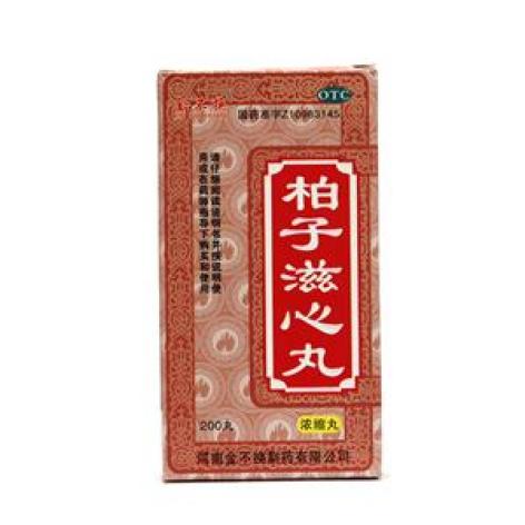 柏子滋心丸(金不换)包装主图 柏子滋心丸(金不换)包装主图