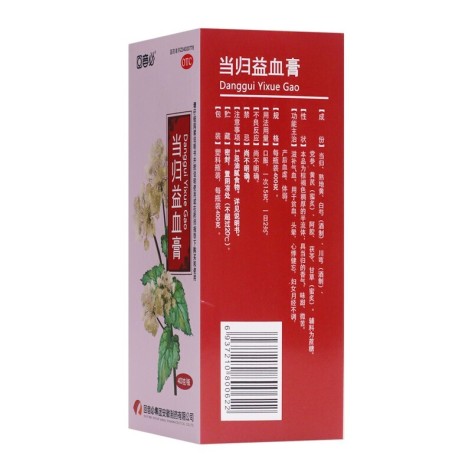当归益血膏(回音必)包装侧面图4 当归益血膏(回音必)包装侧面图4
