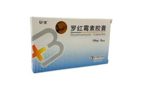 罗红霉素胶囊(贝优)主图 罗红霉素胶囊(贝优)主图